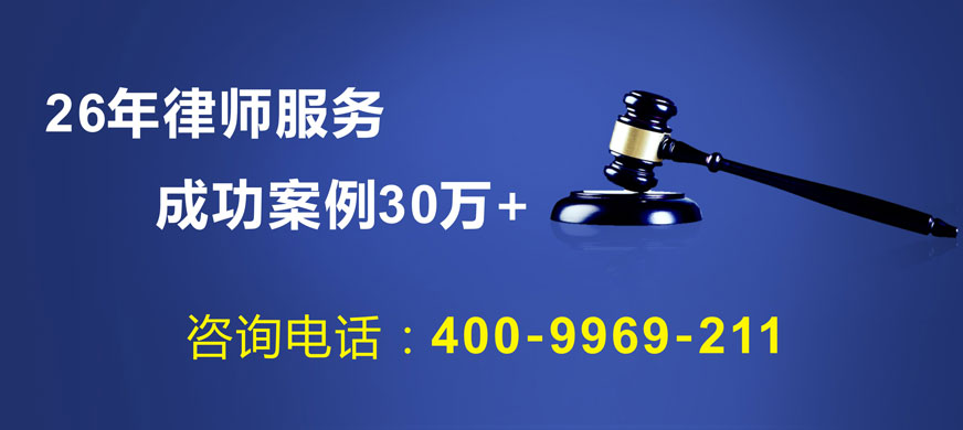 北京律師咨詢